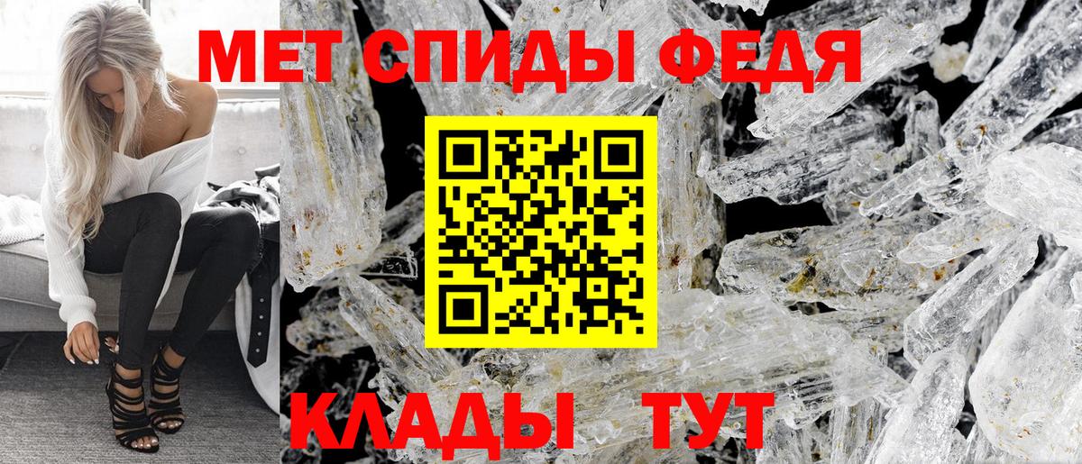 Амфетамин 98%  Вход с VPN  АМФ  Переславль-Залесский  АМФ 