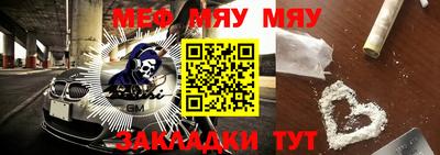 амфетамин Бугуруслан