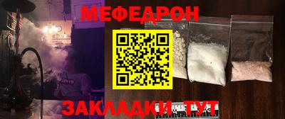 метамфетамин Бузулук