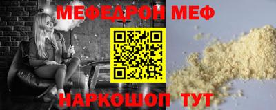 амфетамин Бугуруслан