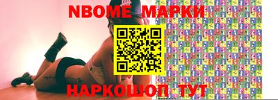 метамфетамин Бузулук