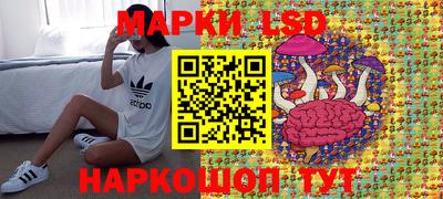 метамфетамин Бузулук