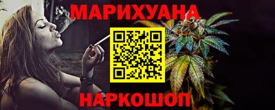 наркотики Будённовск