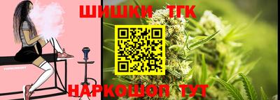 наркотики Будённовск
