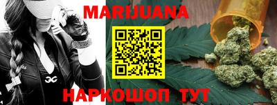 наркотики Будённовск
