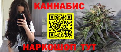 метамфетамин Бузулук