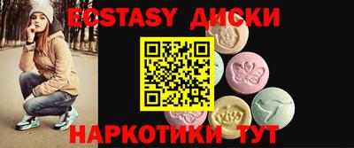амфетамин Бугуруслан