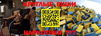 метамфетамин Бузулук