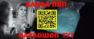 наркотики Будённовск