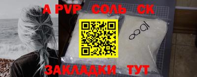 метамфетамин Бузулук