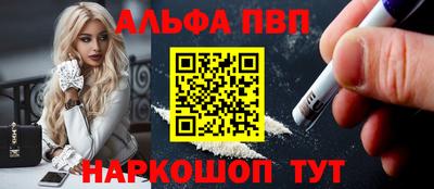 амфетамин Бугуруслан