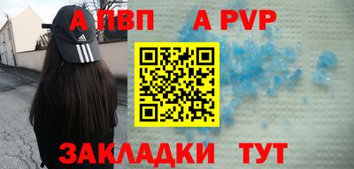метамфетамин Бузулук