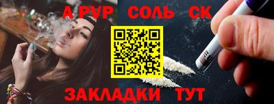 амфетамин Бугуруслан