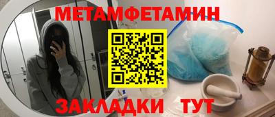 наркотики Будённовск