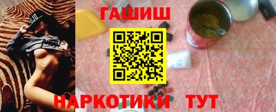 амфетамин Бугуруслан