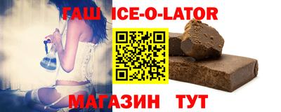 метамфетамин Бузулук