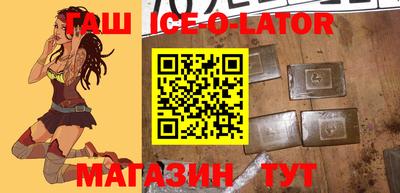 амфетамин Бугуруслан