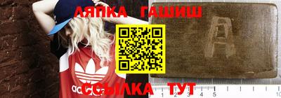 метамфетамин Бузулук