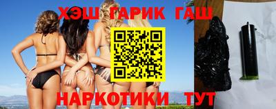 наркотики Будённовск