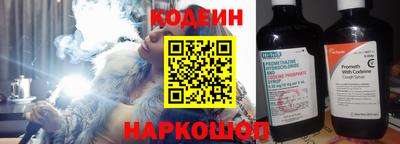наркотики Будённовск