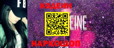наркотики Будённовск