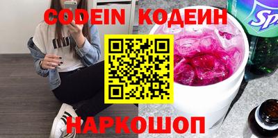 наркотики Будённовск