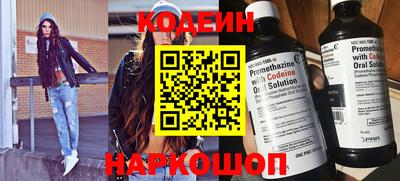 наркотики Будённовск