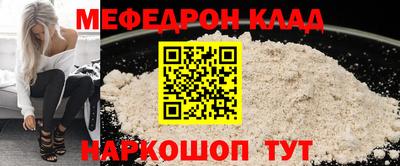 метамфетамин Бузулук