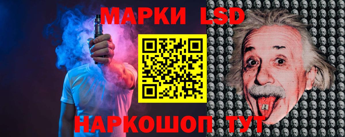 ЛСД экстази ecstasy Переславль-Залесский