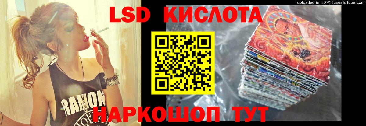 LSD-25 экстази ecstasy  ЛСД экстази кислота  Вход с VPN  Переславль-Залесский 