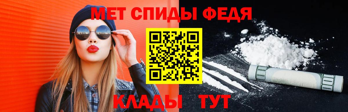 Первитин винт Переславль-Залесский