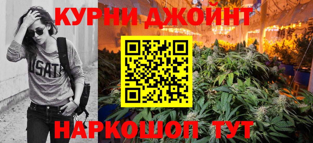 Шишки марихуана семена Переславль-Залесский